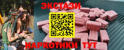 мефедрон VHQ Тулун