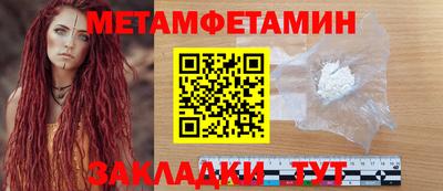 мефедрон VHQ Тулун