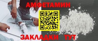 мефедрон VHQ Тулун