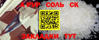 мефедрон VHQ Тулун