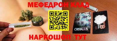 мефедрон VHQ Тулун