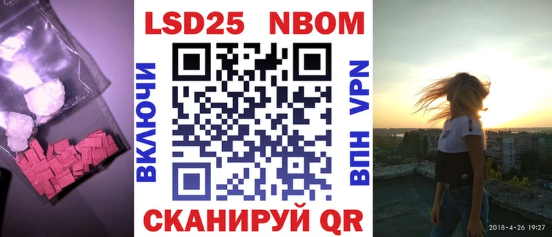LSD-25 экстази ecstasy  Сертолово 