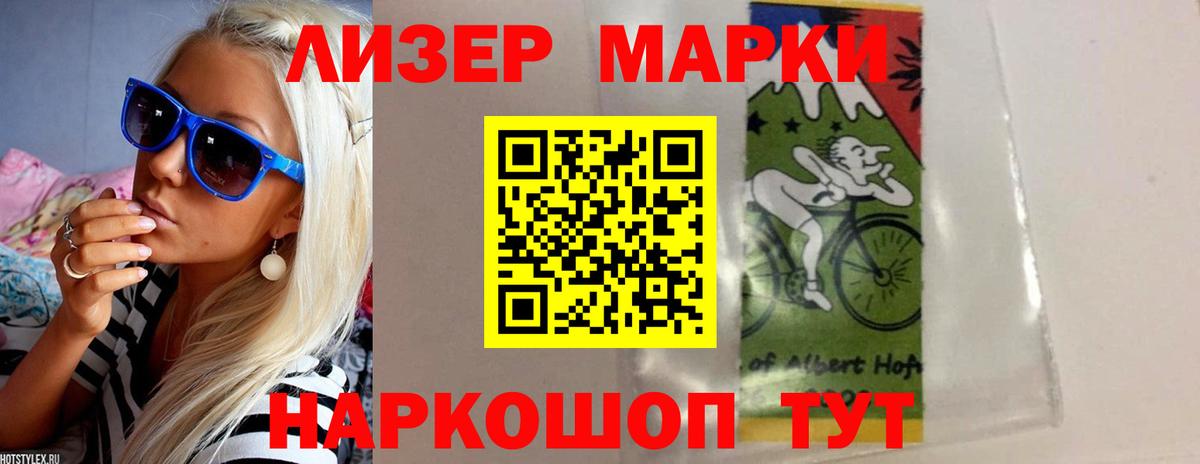 Сертолово  Лсд 25 экстази кислота  Лсд 25 экстази кислота  Вход с VPN 
