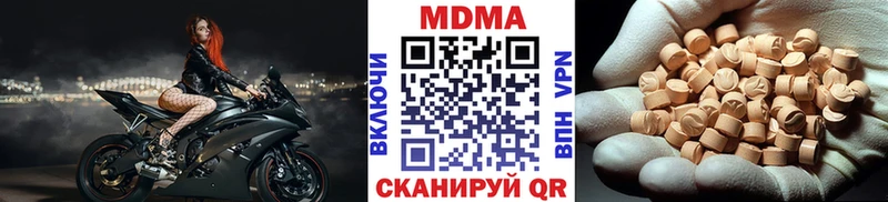 ОМГ ОМГ как войти  Сертолово  МДМА crystal 
