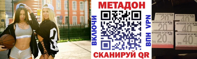 МЕТАДОН VHQ  Сертолово 