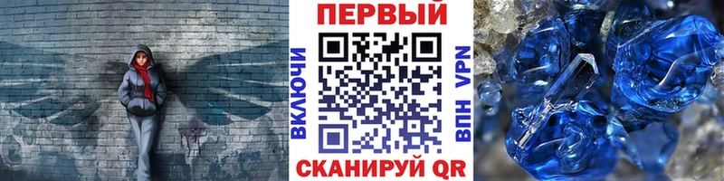 MEGA ONION  Сертолово  МЕТАМФЕТАМИН Methamphetamine  где найти  