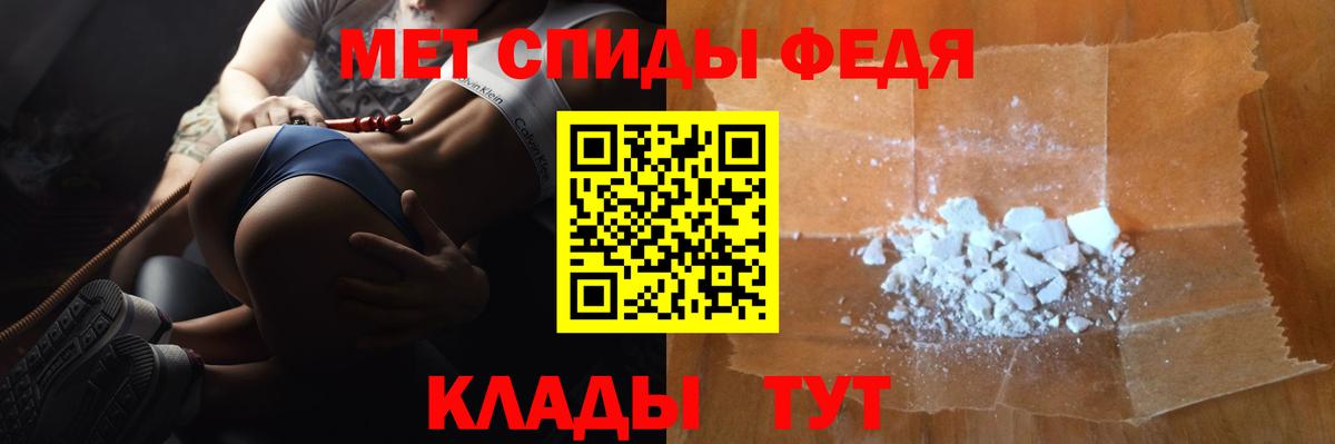Сертолово  МЕТАМФЕТАМИН мет  Вход с VPN 
