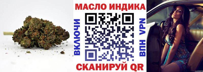 ТГК вейп с тгк Сертолово