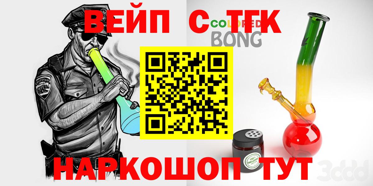 ТГК концентрат Сертолово