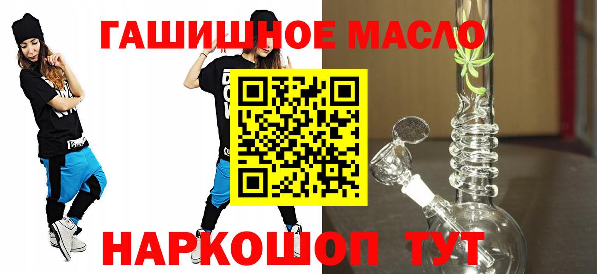 Сертолово  Дистиллят ТГК вейп  Вход с VPN  Дистиллят ТГК концентрат 