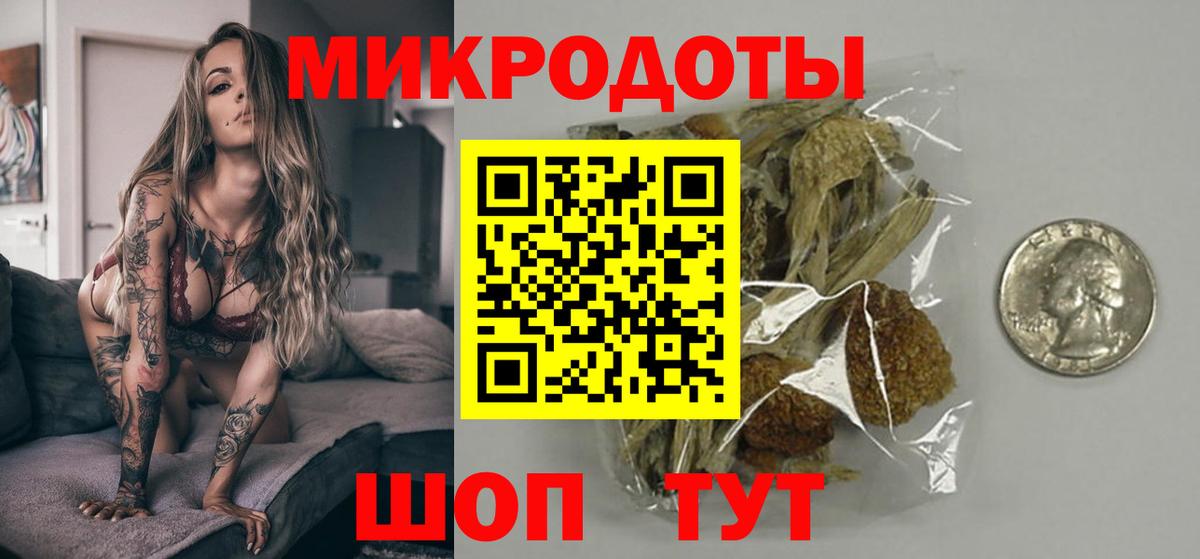 Галлюциногенные грибы MAGIC MUSHROOMS Сертолово