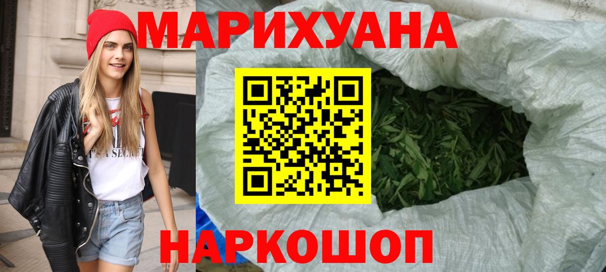 МАРИХУАНА сатива Сертолово