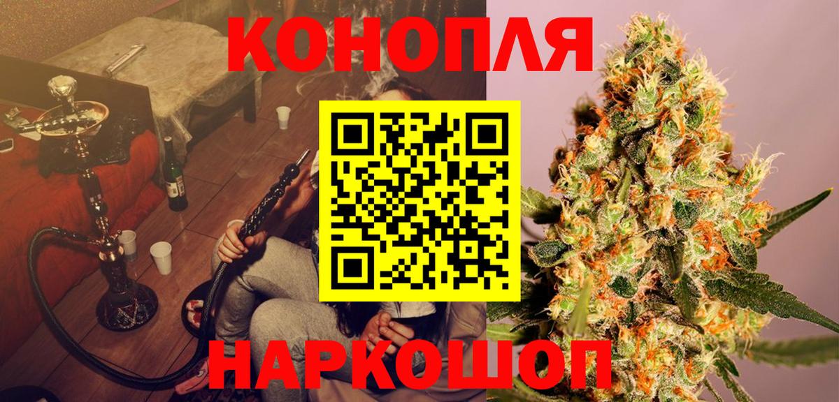 Сертолово  Бошки марихуана семена  Вход с VPN  МАРИХУАНА MAZAR 
